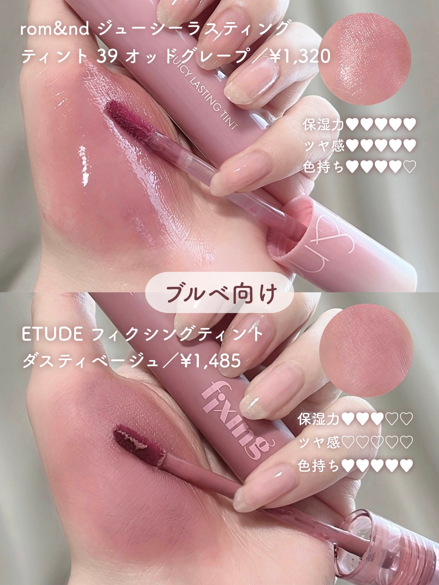 ステイオンバームルージュ/キャンメイク/口紅を使ったクチコミ(4枚目)