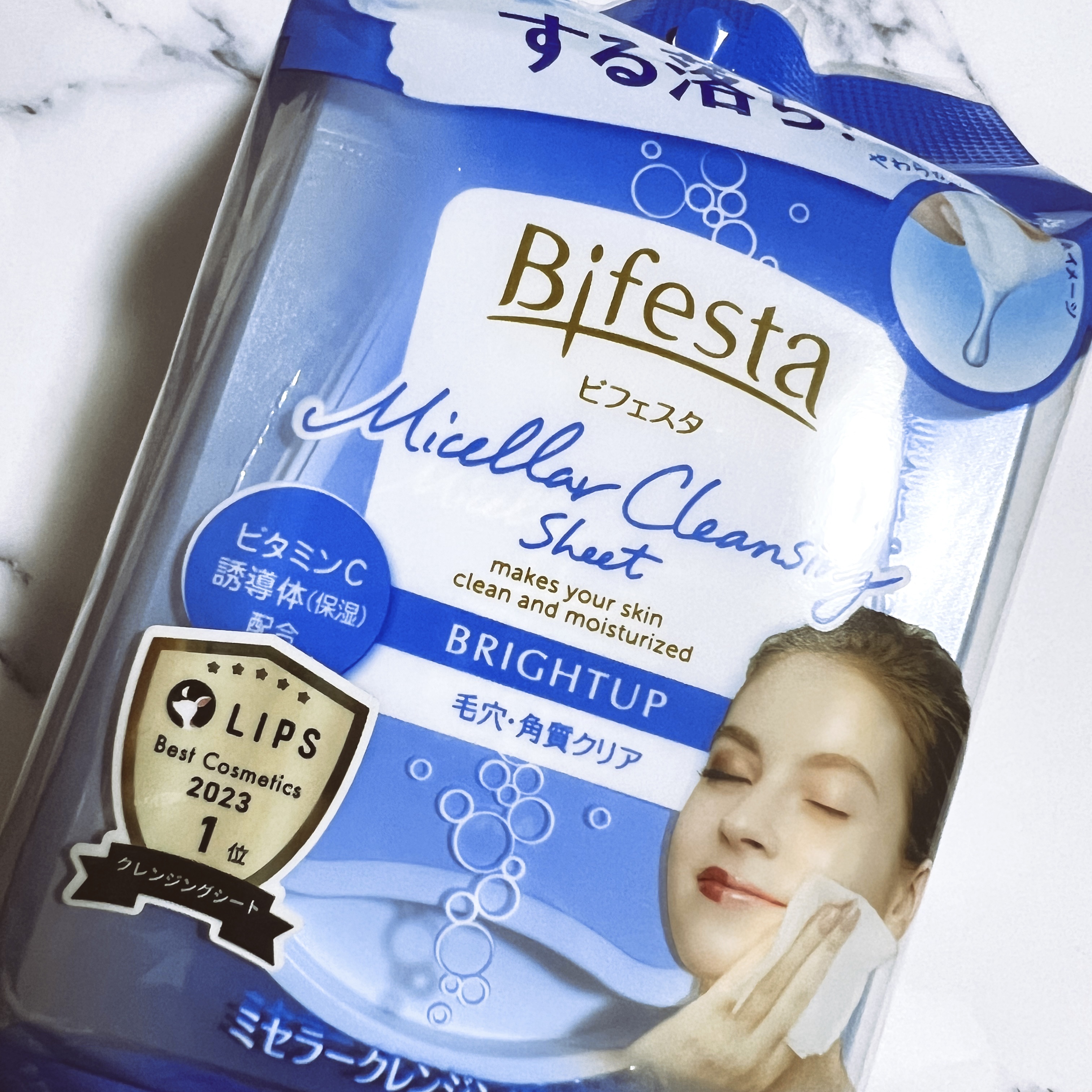 ミセラークレンジングシート ブライトアップ/ビフェスタ/クレンジングシートを使ったクチコミ（1枚目）