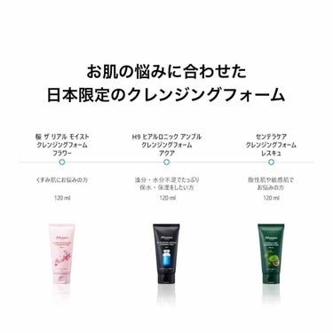 メイクも落とせる洗顔フォーム 桜/JMsolution JAPAN/洗顔フォームを使ったクチコミ（2枚目）