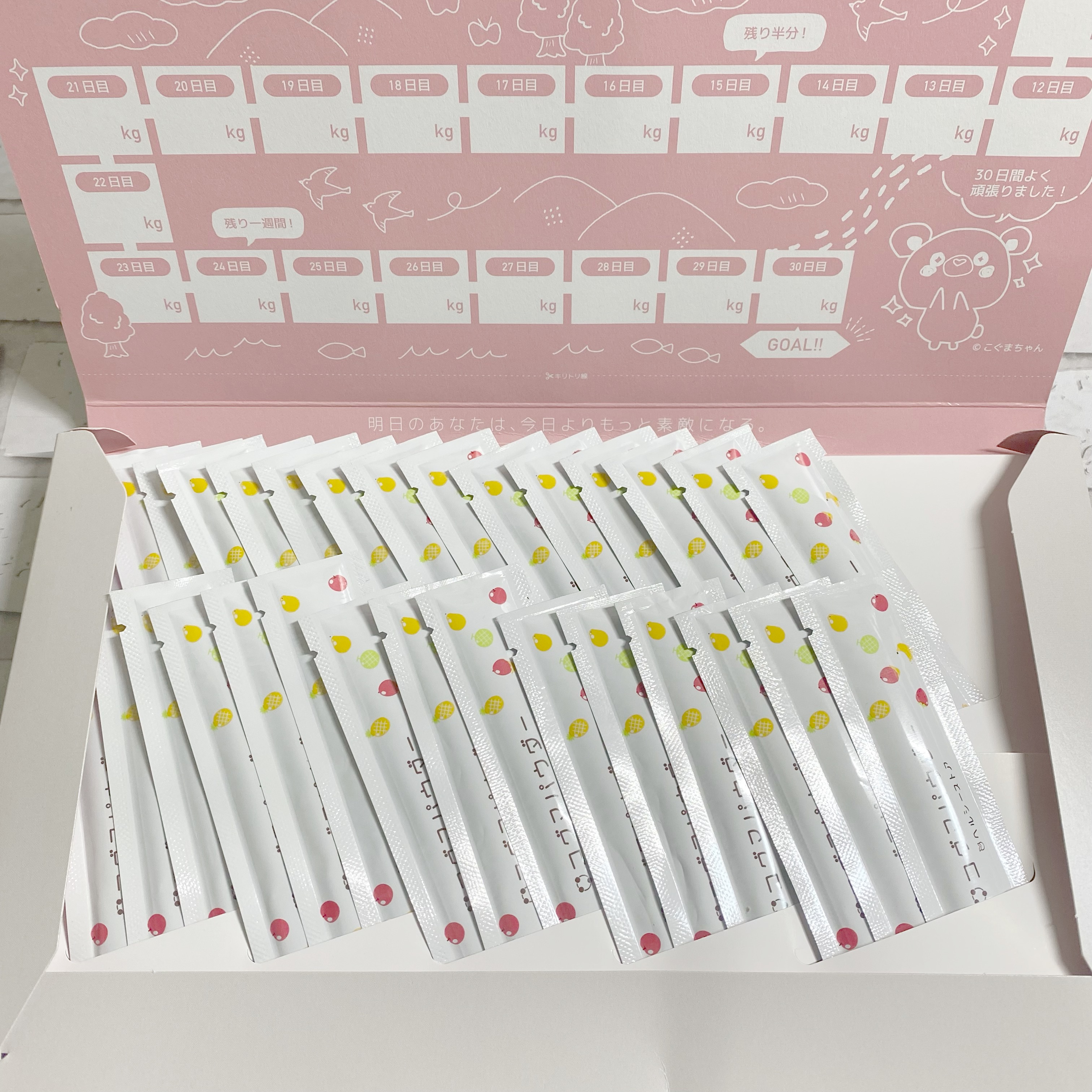 コグマパウダー/ヘルシーストア/美容ドリンクを使ったクチコミ（2枚目）