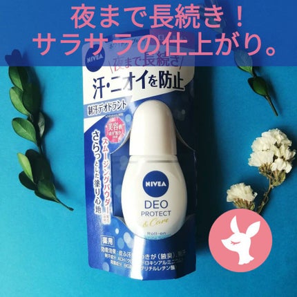 ニベアデオ ロールオン ホワイトソープの香り/ニベア/デオドラント・制汗剤を使ったクチコミ(1枚目)