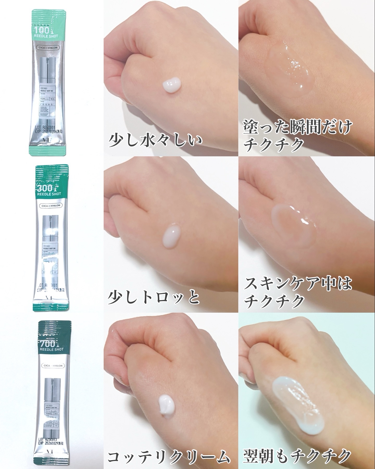 CICA デイリースージングマスク/VT/シートマスク・パックを使ったクチコミ（3枚目）