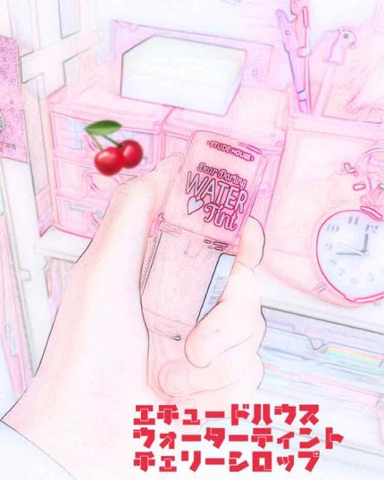 ウォーターティント 02 チェリーシロップ/ETUDE/リップグロスを使ったクチコミ(2枚目)