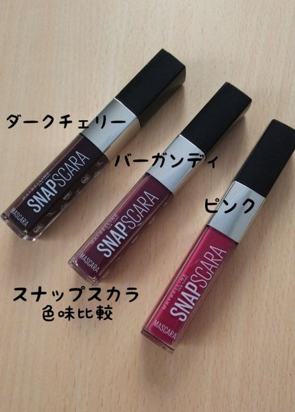 スナップスカラ/MAYBELLINE NEW YORK/マスカラを使ったクチコミ(1枚目)