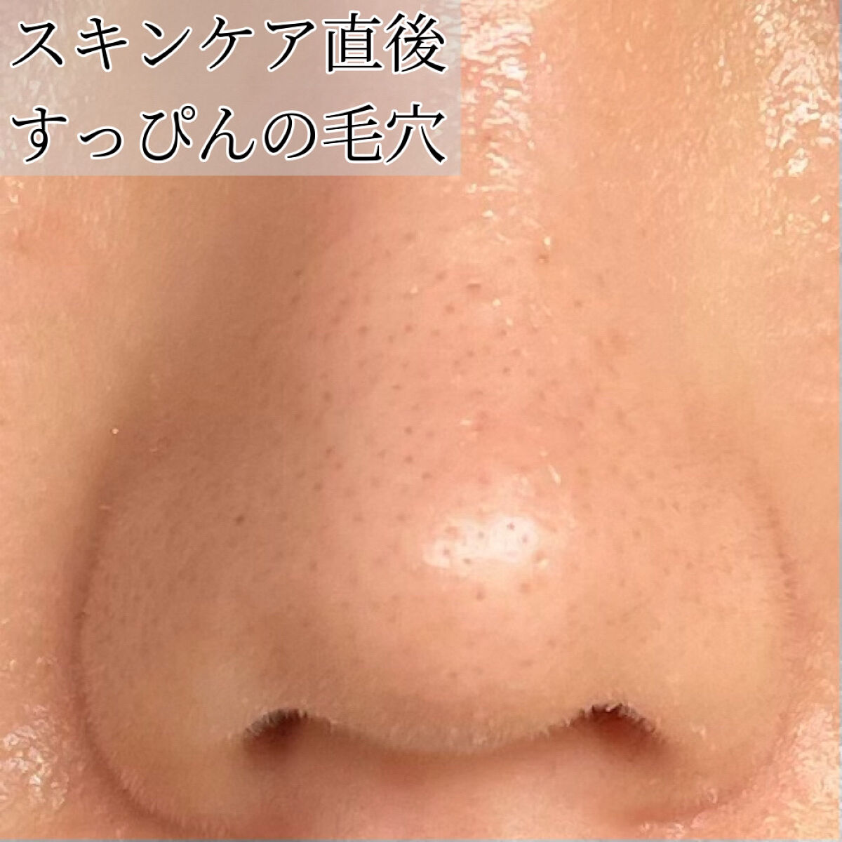 毛穴レスコンシーラー/CEZANNE/クリームコンシーラーを使ったクチコミ（2枚目）