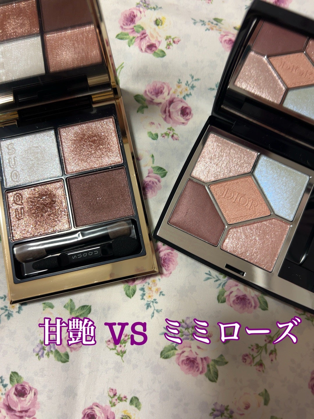 SUQQU Dior アイシャドウパレット チーク 計4点セットまとめ売り SUQQU Dior アイシャドウパレット チーク 計4点セットまとめ売り