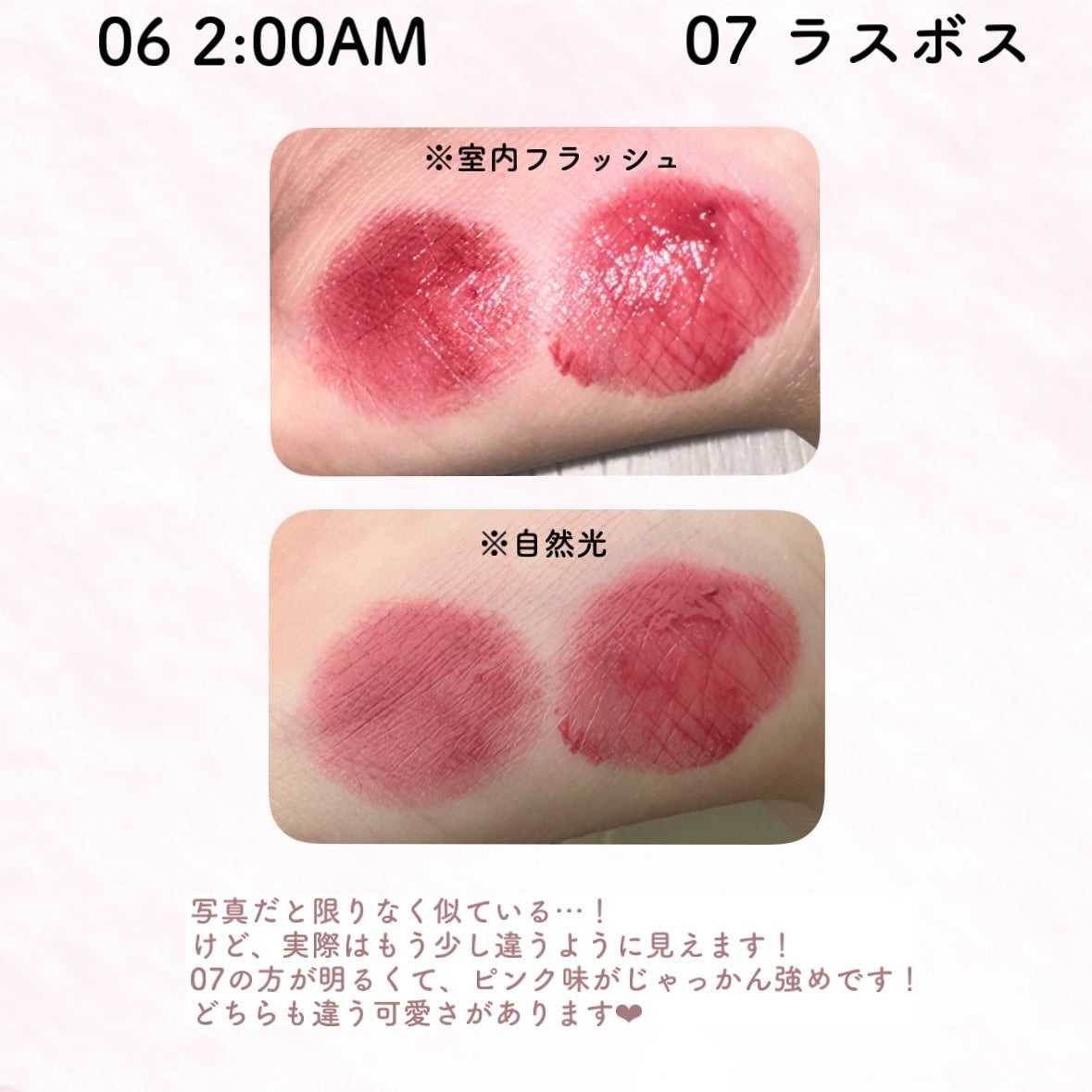 ケイト リップモンスター/KATE/口紅を使ったクチコミ(3枚目)