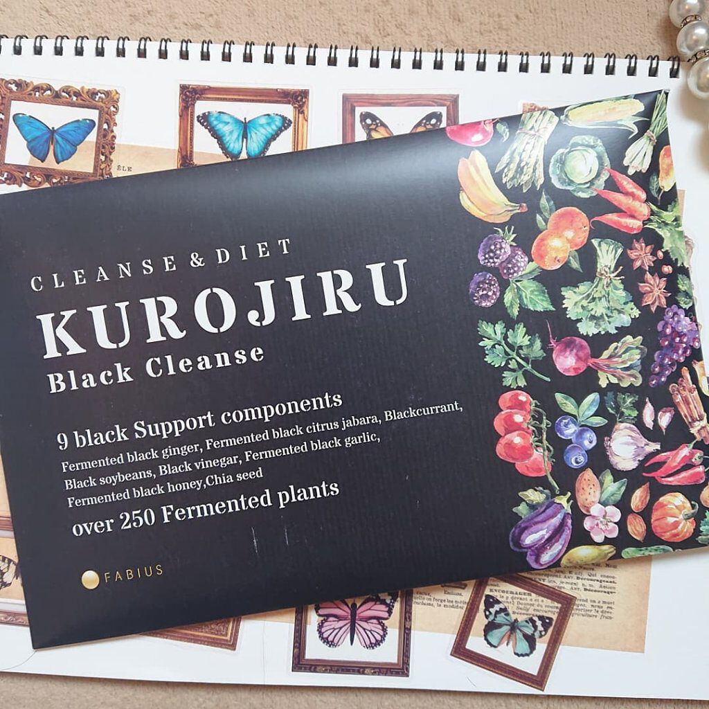 試してみた】KUROJIRU Black Cleanse／FABIUS | LIPS