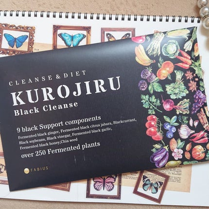 KUROJIRU Black Cleanse/FABIUS/ドリンクを使ったクチコミ(1枚目)