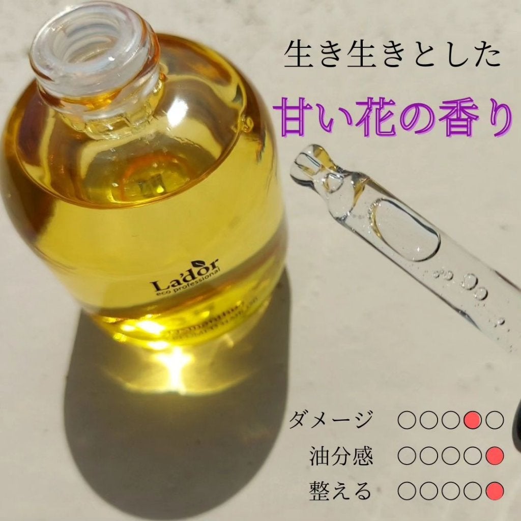 WONDER BALM/La'dor/洗い流すヘアトリートメントを使ったクチコミ(10枚目)