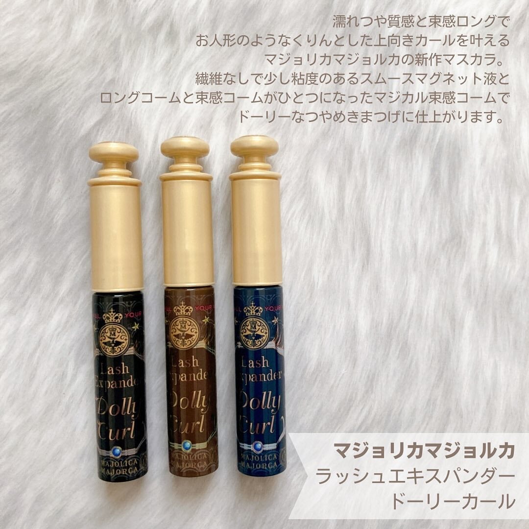 マジョリカ マジョルカ ラッシュエキスパンダー ドーリーカール/MAJOLICA MAJORCA/マスカラを使ったクチコミ(2枚目)