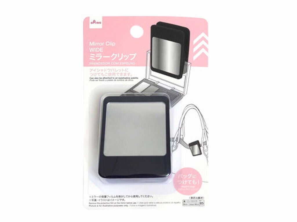 ミラークリップ(ワイド) DAISO