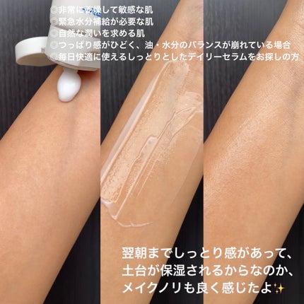 クリアトナー/+REAL/化粧水を使ったクチコミ(7枚目)