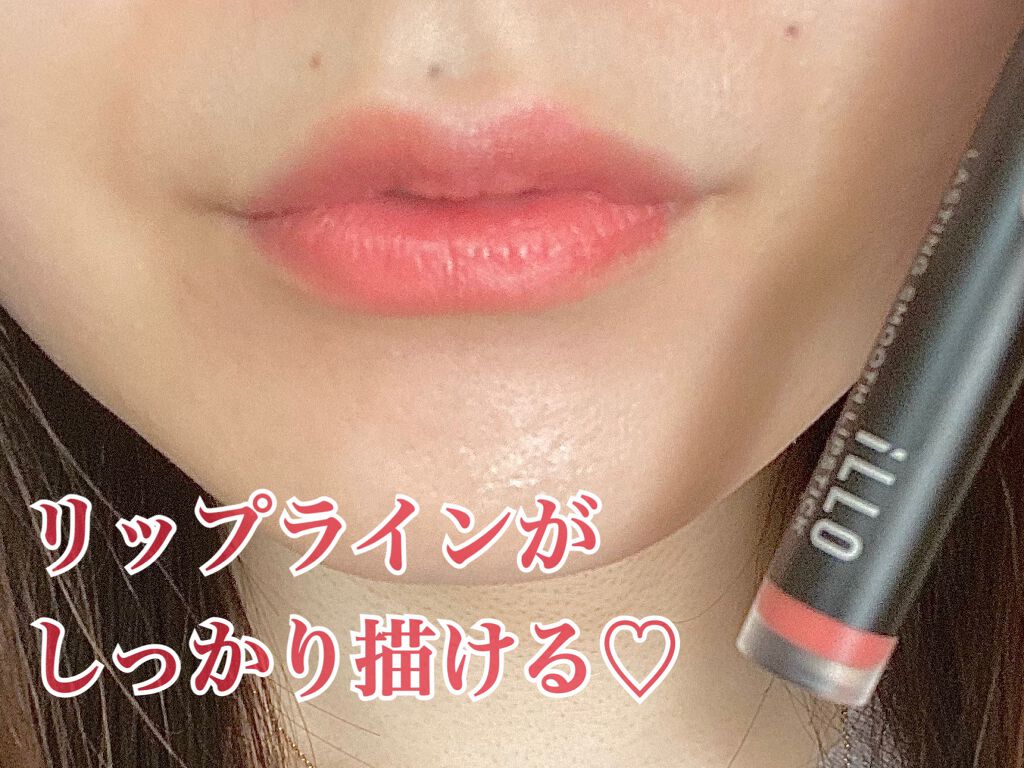 LASTING SMOOTH LIPSTICK(ラスティングスムースリップスティック)/iLLO/口紅を使ったクチコミ（2枚目）