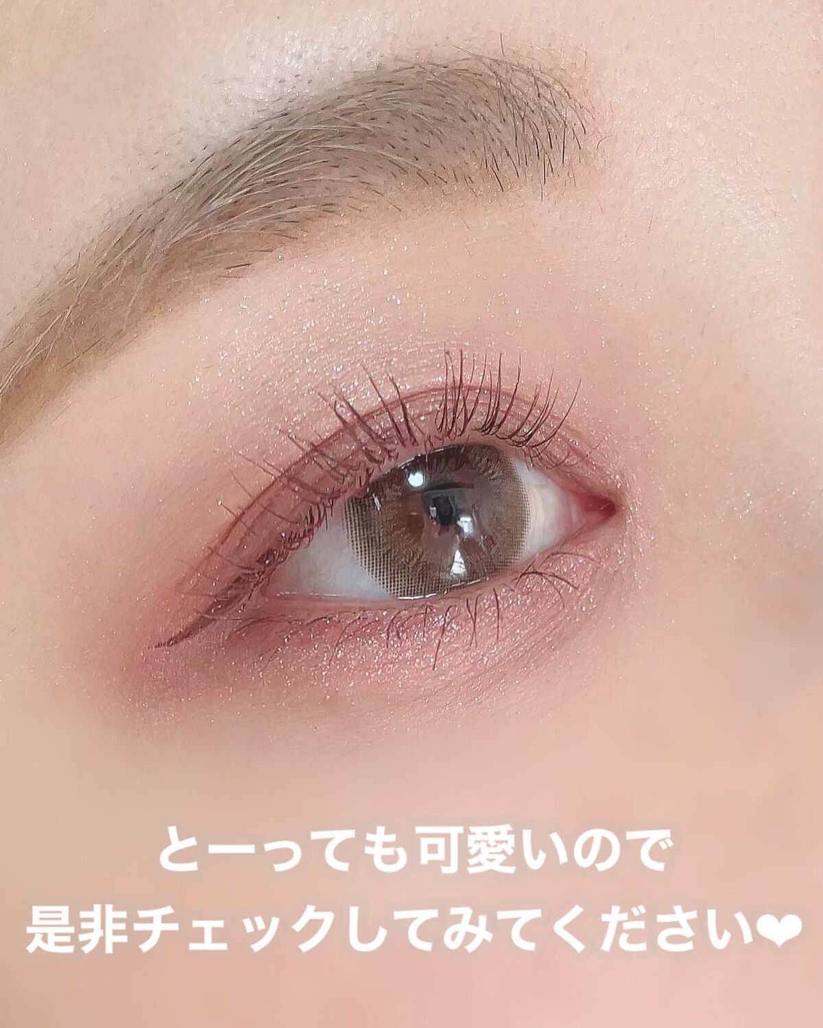 ごんす@YouTube始めました on LIPS 「《顔タイプ別メイク 丸目さん向け❤︎》LEMON8の顔型診断皆..」(7枚目)