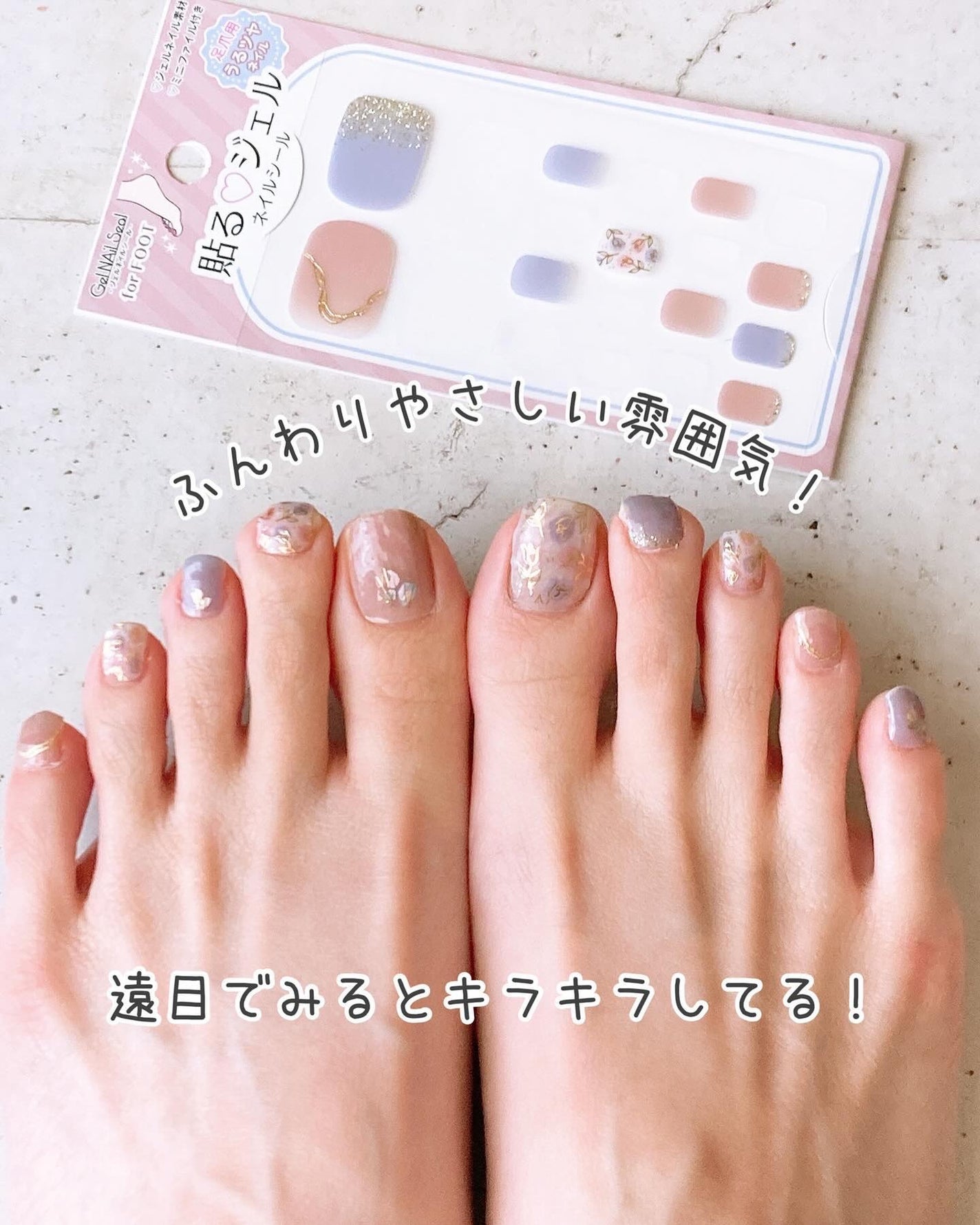 貼るジェルネイル/セリア/ネイルシールを使ったクチコミ(6枚目)