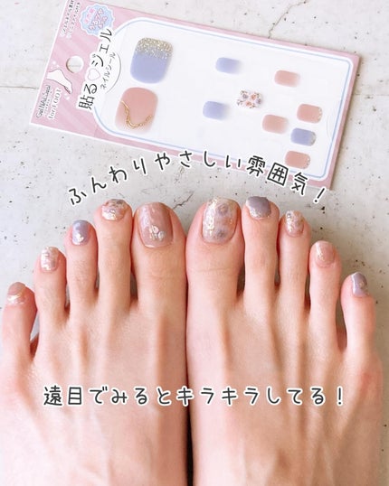 貼るジェルネイル/セリア/ネイルシールを使ったクチコミ(6枚目)
