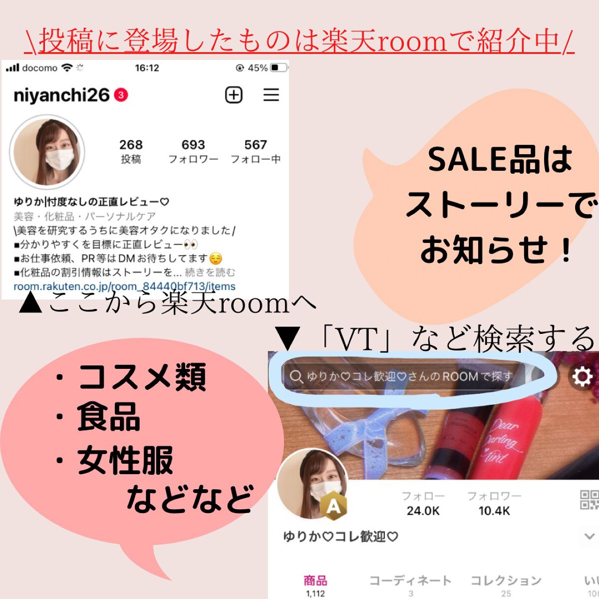 ローション/イオナ エフ/化粧水を使ったクチコミ(9枚目)