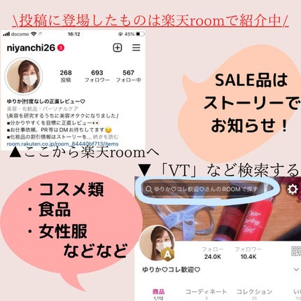 ローション/イオナ エフ/化粧水を使ったクチコミ(9枚目)