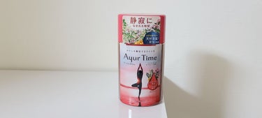 Ayur Time（アーユルタイム）/アーユルタイム/入浴剤を使ったクチコミ（3枚目）