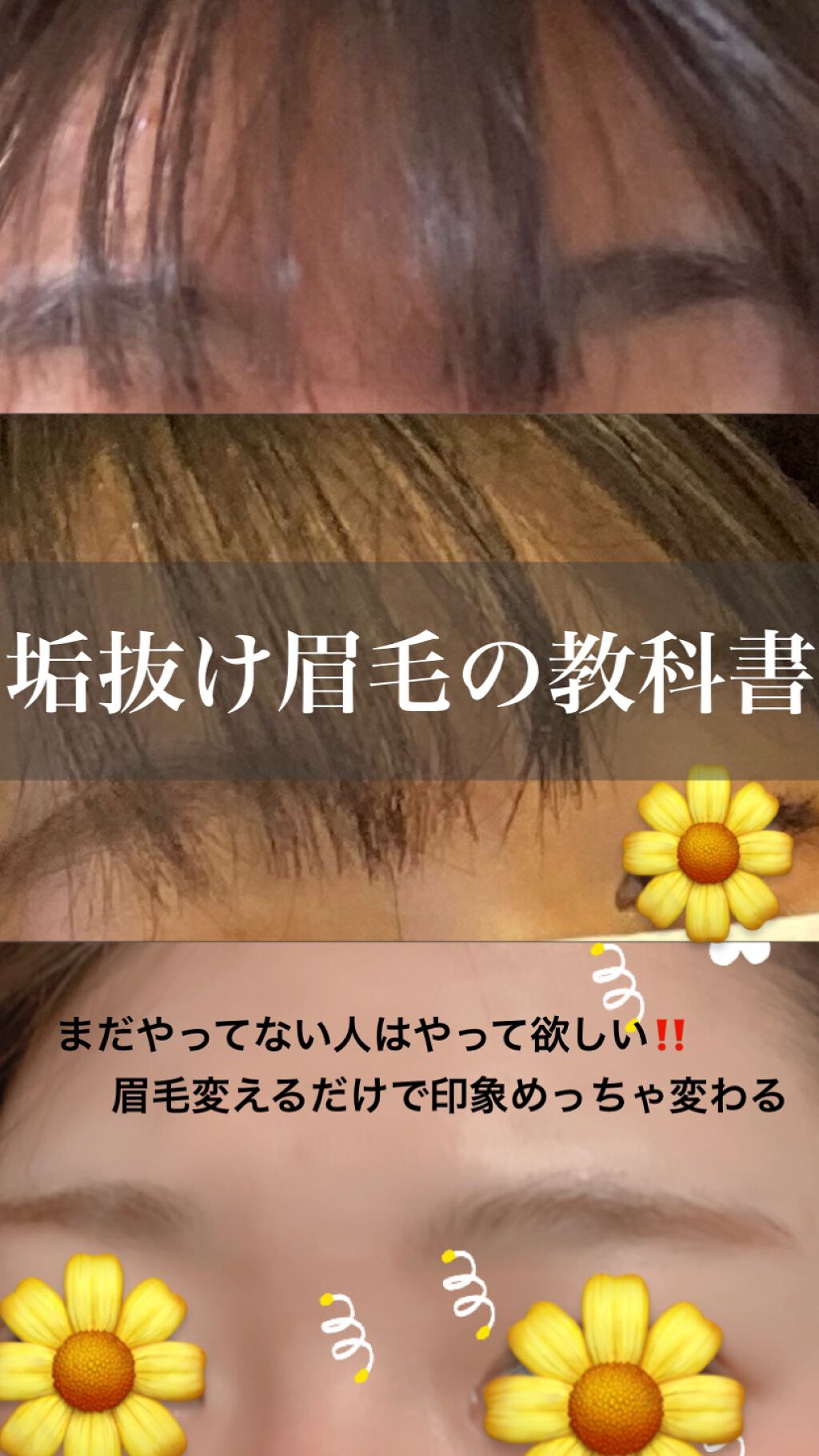 カラーリングアイブロウ/ヘビーローテーション/眉マスカラを使ったクチコミ(1枚目)