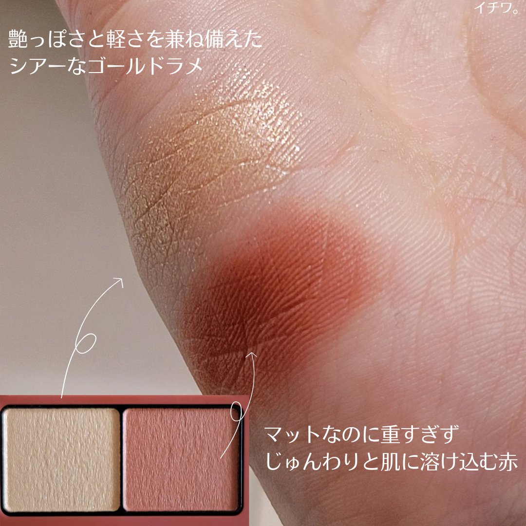 エテュセ アイエディション(カラーパレット)/ettusais/アイシャドウパレットを使ったクチコミ（3枚目）