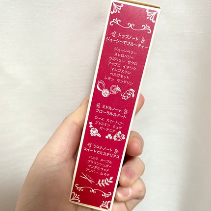 マジョロマンティカ/MAJOLICA MAJORCA/香水(レディース)を使ったクチコミ(6枚目)