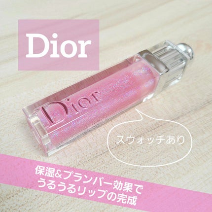 【旧】ディオール アディクト リップ マキシマイザー/Dior/リップグロスを使ったクチコミ(1枚目)