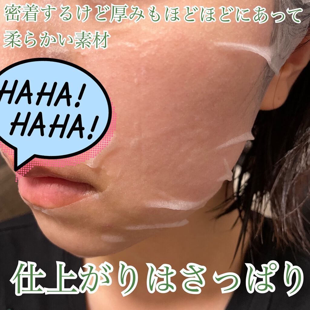 ダーマエクトシカデイリーマスク/Neulii/シートマスク・パックを使ったクチコミ(7枚目)