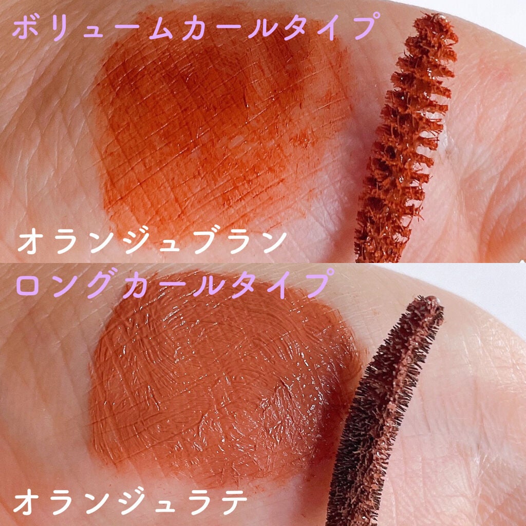 エクストラカール ロングマスカラ/レアナニ プラス/マスカラを使ったクチコミ(2枚目)