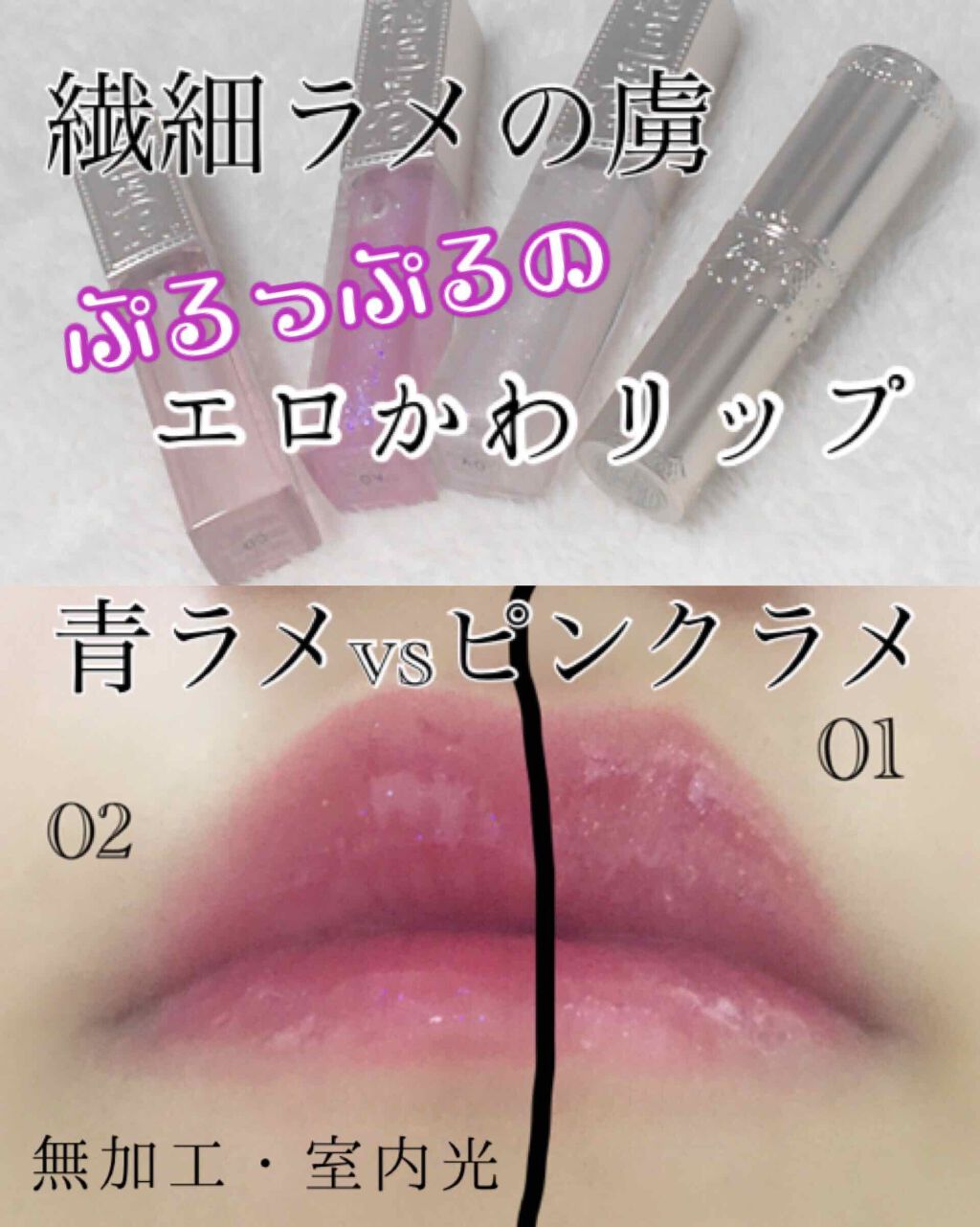 マシュマロティントルージュ/フォーチュン/リップティントを使ったクチコミ（1枚目）