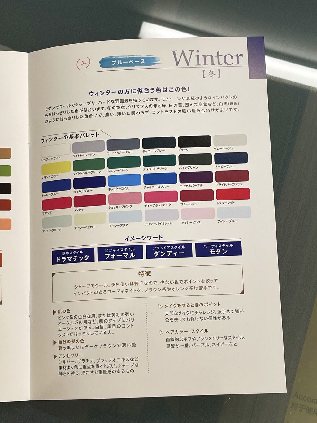 フェースブラシ/MAMEW（マミュ）/メイクブラシを使ったクチコミ（3枚目）