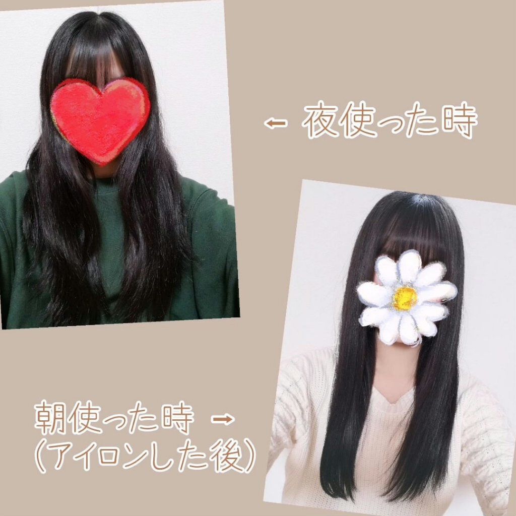 ハイドロミストN/plus eau/アウトバストリートメントを使ったクチコミ（2枚目）