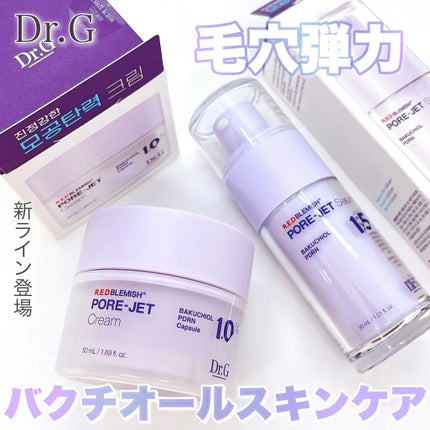 バクチオールポアジェットセラム/Dr.G/美容液を使ったクチコミ(1枚目)
