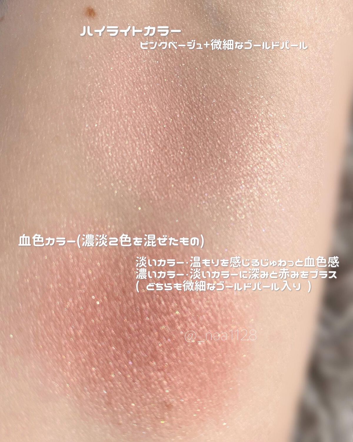 オーラティック ブラッシュ/excel/パウダーチークを使ったクチコミ(4枚目)