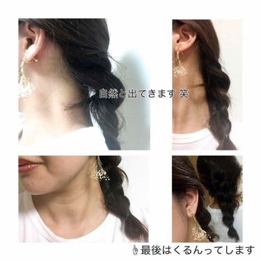 chi on LIPS 「#ヘアアレンジ備忘録ヘアオイルをつける。大きめ三つ編みして最後..」（2枚目）