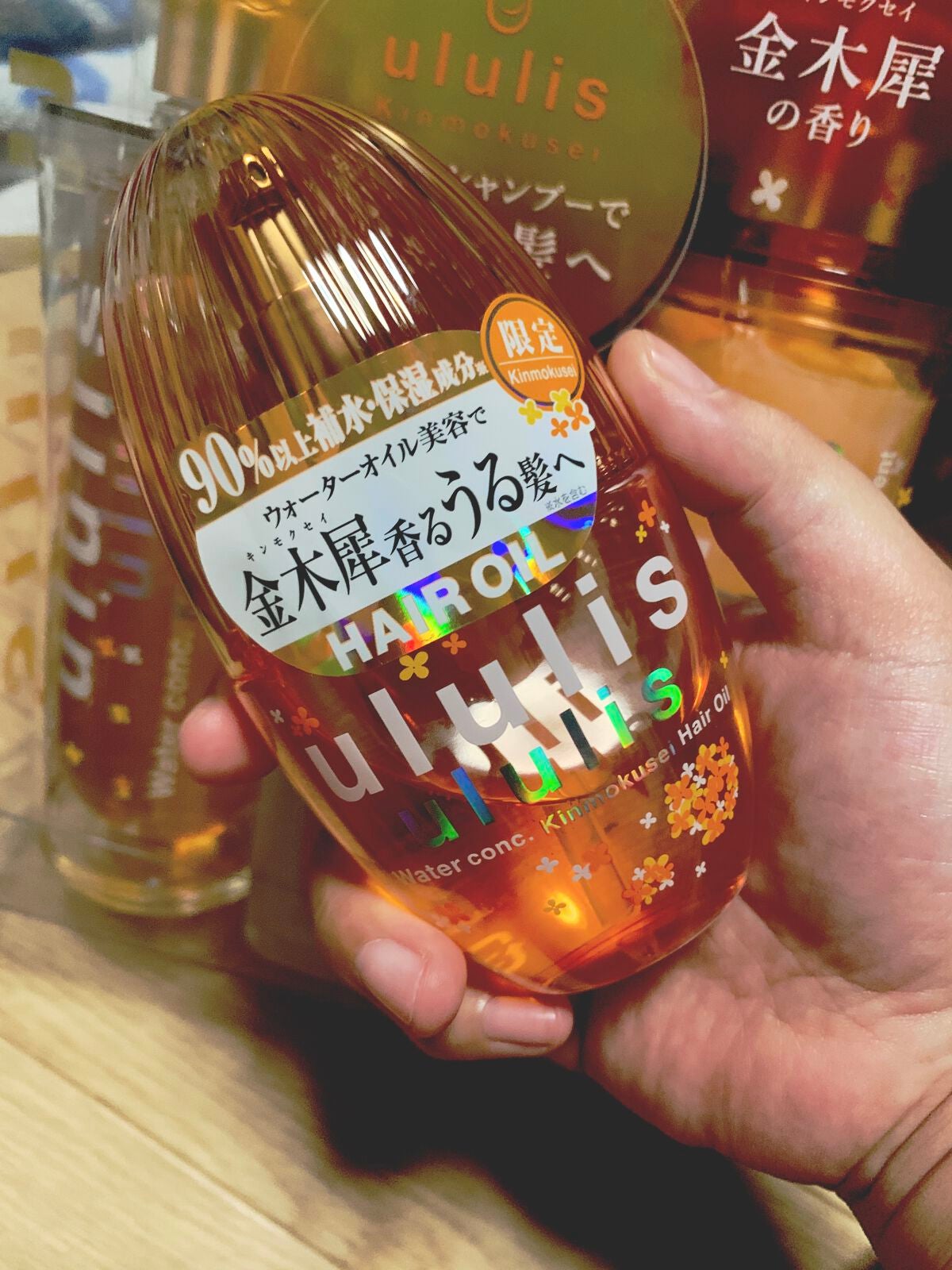 ウォーターコンク キンモクセイ ヘアオイル/ululis/ヘアオイルを使ったクチコミ(1枚目)