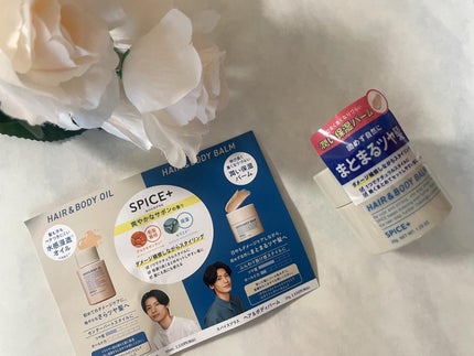 を使ったクチコミ(1枚目)