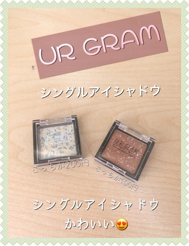 UR GLAM　MARBLE EYESHADOW/U R GLAM/パウダーアイシャドウを使ったクチコミ（1枚目）