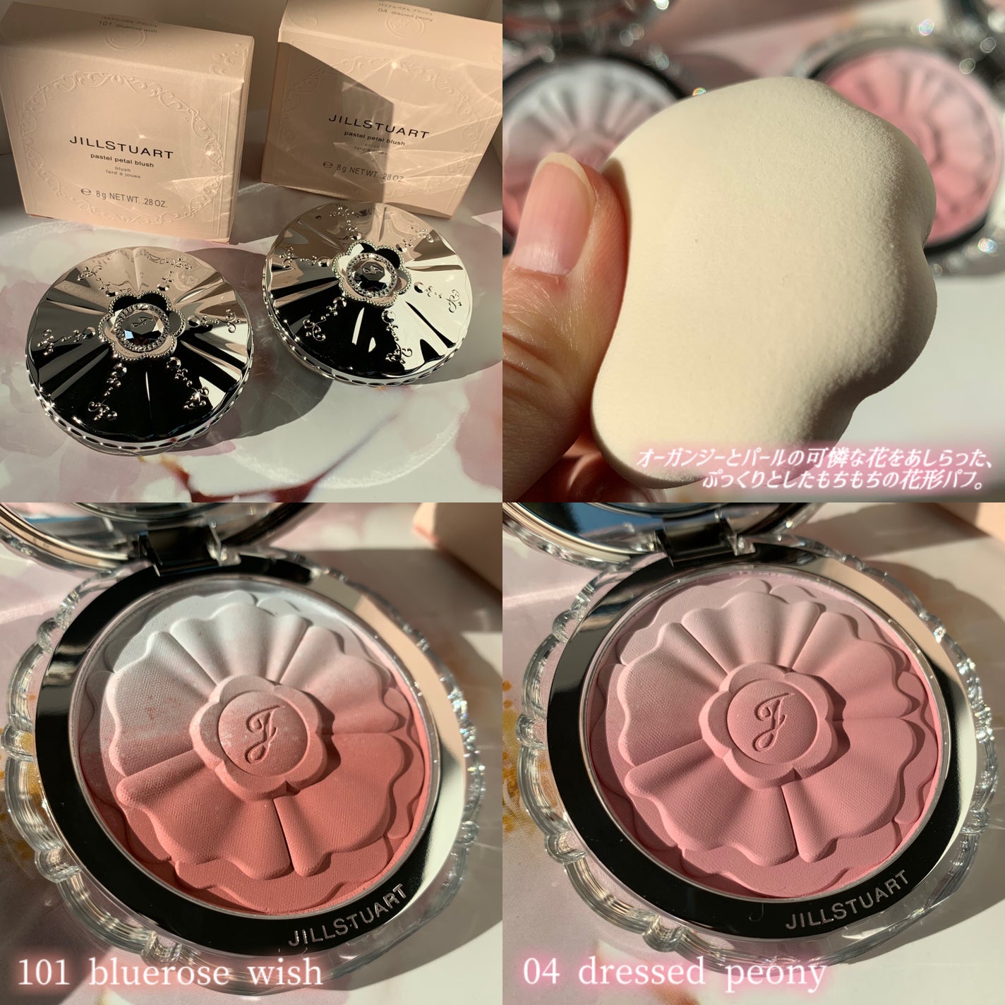 ジルスチュアート パステルペタル ブラッシュ/JILL STUART/パウダーチークを使ったクチコミ(3枚目)
