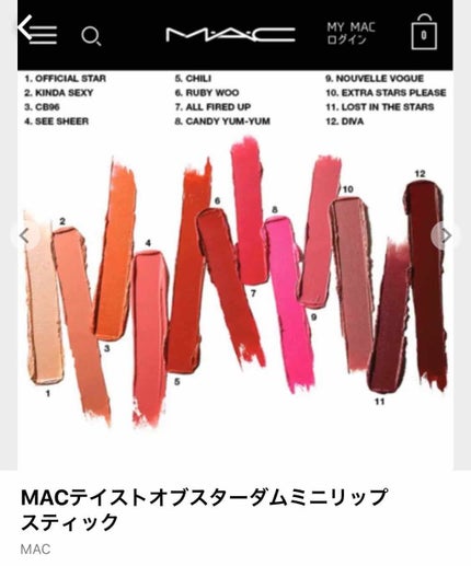 テイスト オブ スターダム ミニ リップスティック キット/M・A・C/メイクアップキットを使ったクチコミ(3枚目)