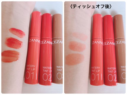 ウォータリーティントリップ/CEZANNE/リップティントを使ったクチコミ(2枚目)