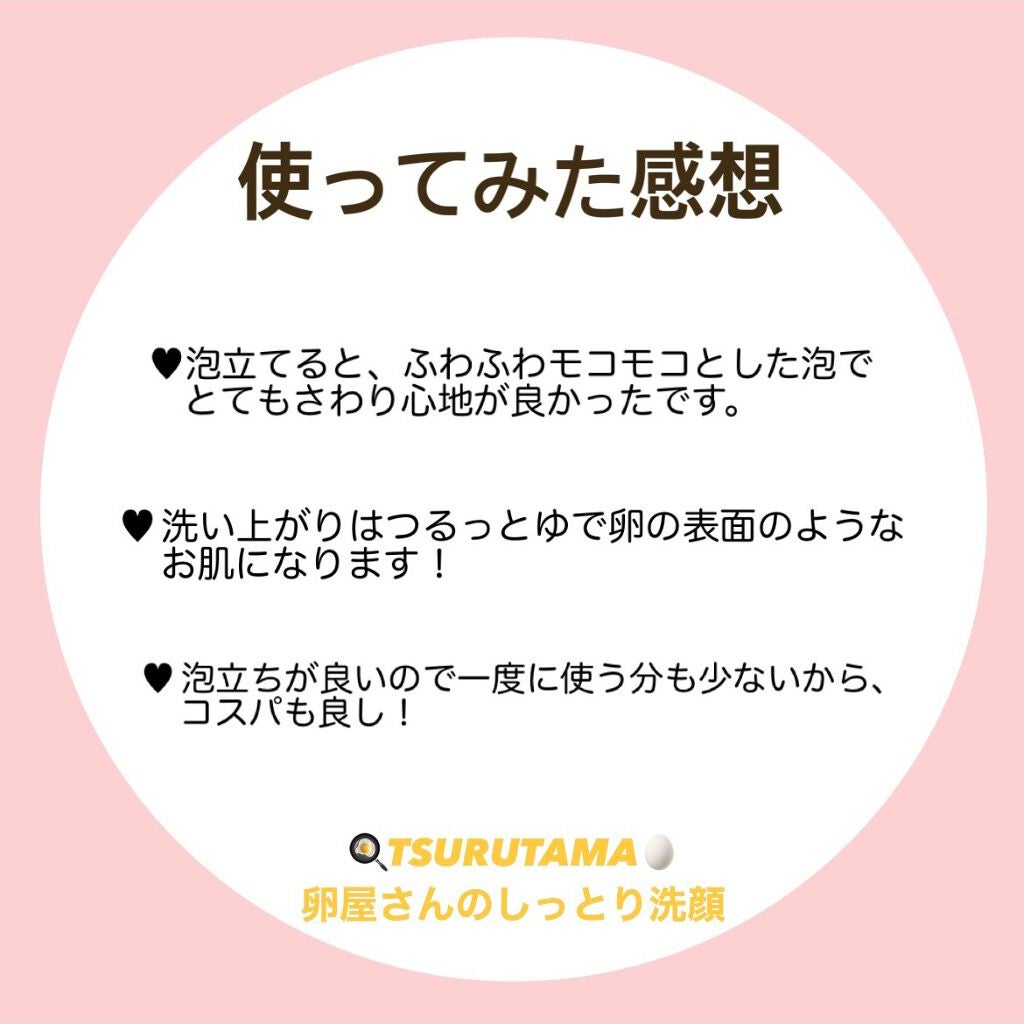 ããð€ on LIPS ãð¥TSURUTAMAãåµå±ããã®ãã£ãšãæŽé¡ð¥ä»åã¯ãã¢ãã¿ãŒ..ãïŒ6æç®ïŒ