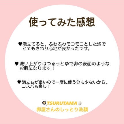 ããð€ on LIPS ãð¥TSURUTAMAãåµå±ããã®ãã£ãšãæŽé¡ð¥ä»åã¯ãã¢ãã¿ãŒ..ãïŒ6æç®ïŒ