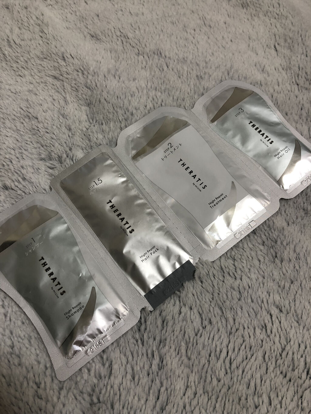 ナイトリペア ヘアパック/THERATIS/ヘアマスク・ヘアパックを使ったクチコミ（1枚目）