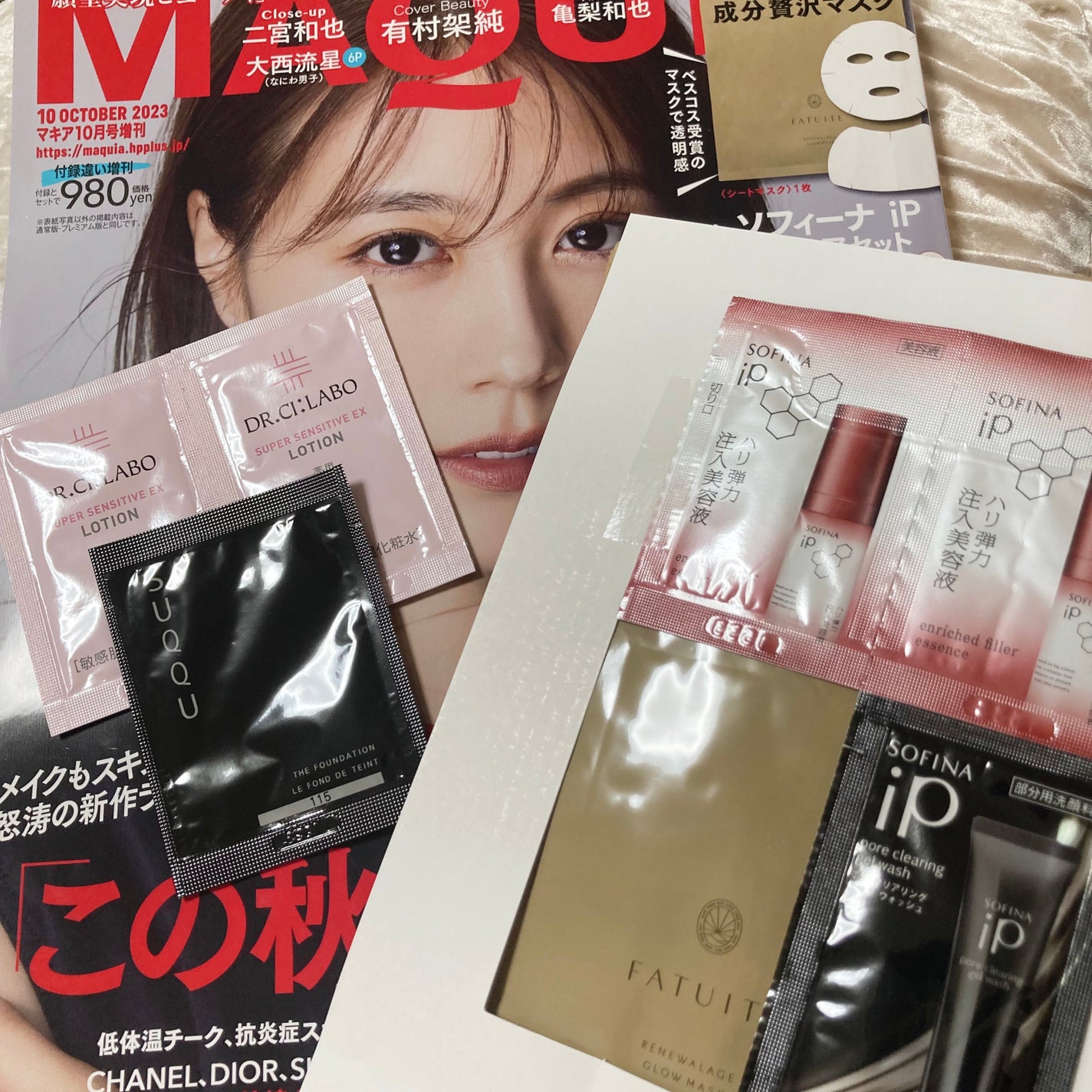 MAQUIA 2023年9月 増刊号/MAQUIA/雑誌を使ったクチコミ(1枚目)