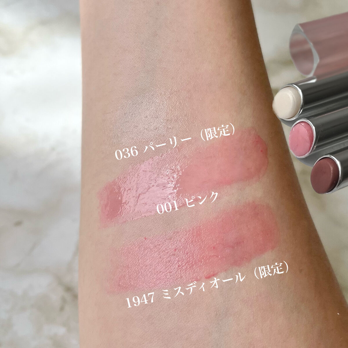 限定色レビュー】ディオール アディクト リップ グロウ｜Diorの口コミ