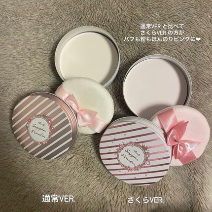 すっぴんパウダー B サクラスウィートソローの香り 2022/クラブ/プレストパウダーを使ったクチコミ(3枚目)