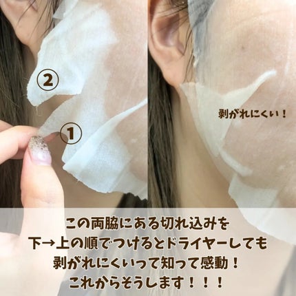 ルルルン ハイドラ EX マスク/ルルルン/シートマスク・パックを使ったクチコミ(5枚目)