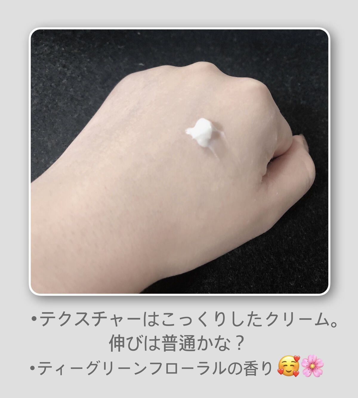 リポソーム アドバンスト　リペアクリーム/DECORTÉ/フェイスクリームを使ったクチコミ（3枚目）